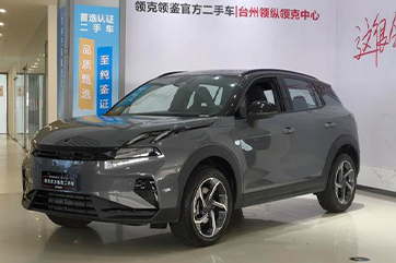 Used Lynk & Co 06 2026 Relive 1.5T Ultra